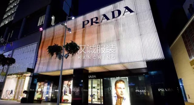 復星郭廣昌首次透露想買Prada、Moncler內幕